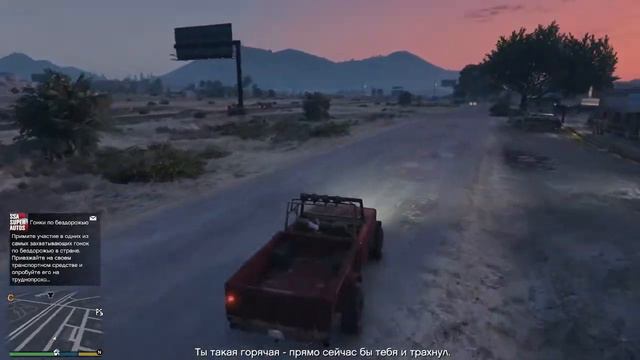GTA 5 ограбление ювелирки и встреча с тревором (3 часть) смотреть онлайн