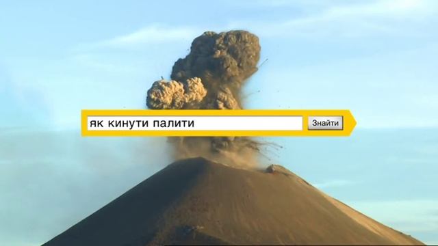 Вiдповiдi на всi випадки життя смотреть онлайн