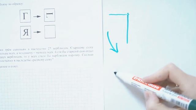 Подготовка к ВПР (4 класс). Урок 12 смотреть онлайн