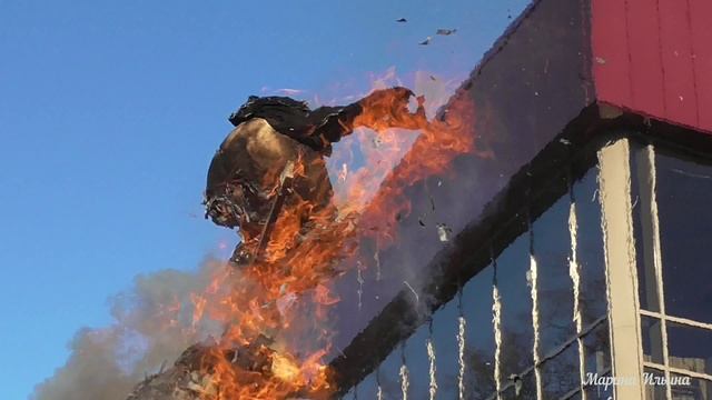 Сожжение чучела Масленицы.mp4 смотреть онлайн