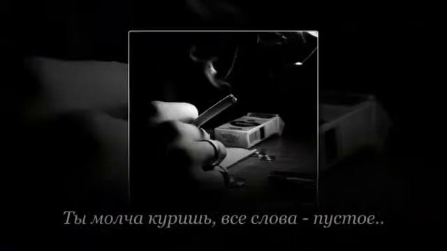 Пролитым кофе пахнут твои руки... смотреть онлайн