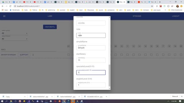 09 - React + TypeScript \ Middle+ \ CRM \ EditPopup for Students adaptation смотреть онлайн