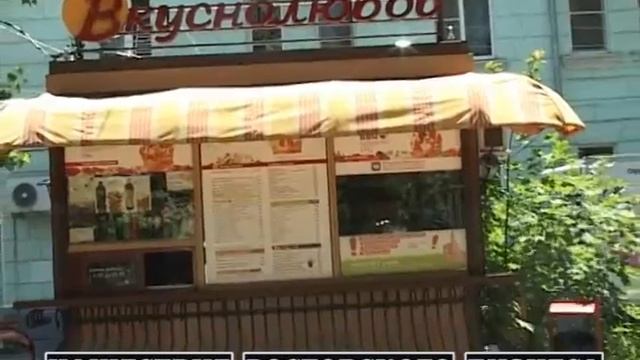 Новочеркасск Разочарование 2015 1 смотреть онлайн