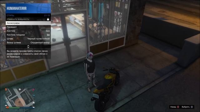 GTA Online на PS4, XB1 и ПК: Мини Мод-Костюм из Новых Глитчей (Патч 1.37) смотреть онлайн