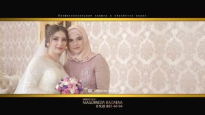 Красивая свадьба в Чечне 2018 Chechen wedding