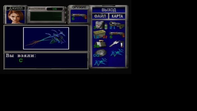 Resident Evil 3 Nemesis / 20 эмулятор ps1 на ноутбук смотреть онлайн
