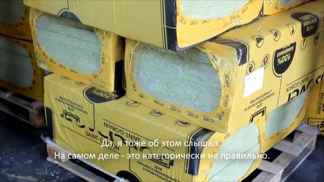 Анонс Вопрос и ответ Утеплители смотреть онлайн