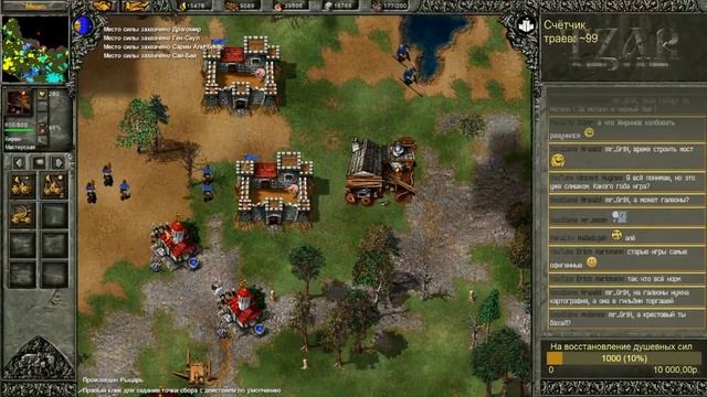 [ФИНАЛ] Tzar: The Burden of the Crown | Миссия 19 | Последний бой | Полное прохождение смотреть онлайн