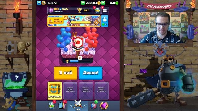 ✴️ Блокировка игр Supercell / Как Продолжать Играть? / Что Дальше? смотреть онлайн