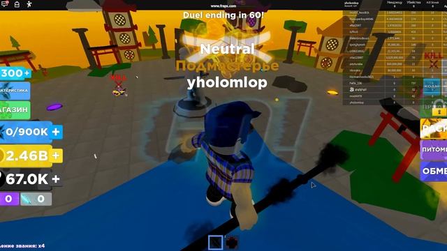 ГЕЙМ ПЛЕЙ РОБЛОКС СИМУЛЯТОР НИНДЗЯ(DUEL ARENA NINJA LEGENDS) #2 смотреть онлайн