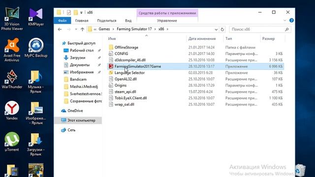Если игра не запускаецца что можно сделать... смотреть онлайн