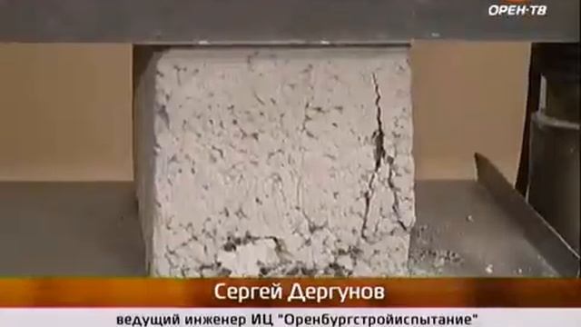 Пеноблок и шлакоблок  Реальные тесты и минусы