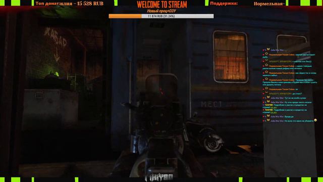Metro: Exodus😎"TiHiY Артём" Идём на хорошую концовку!😎🔫#2 Ссылка на Twith в описании!! смотреть онлайн