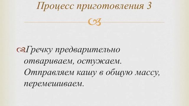 Игры и Развлечения