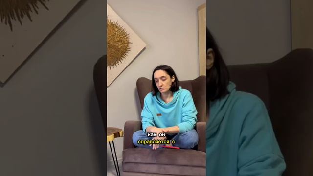 Зачем психологу психолог