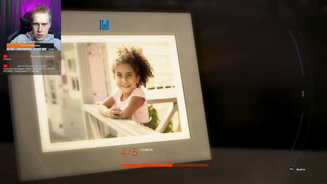 Detroit Become Human | 3 СЕРИЯ | ОПГ "ГОЛУБАЯ РОМАШКА" ГРАБИТ КИБЕРЛАЙФ смотреть онлайн