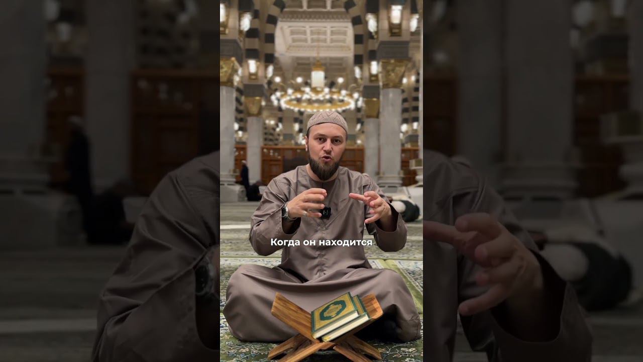 Положение верующего человека | ПроДинМедиа | ProDinMedia смотреть онлайн