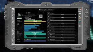 Will To Live Online | Тимоха (цепочка новых квестов)