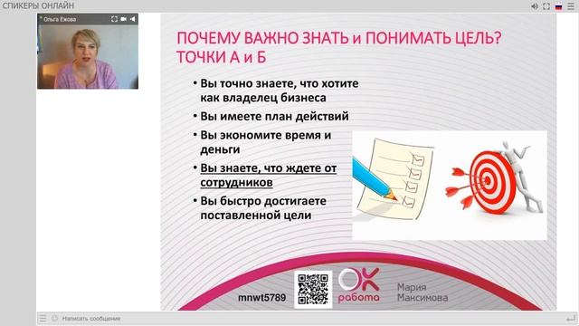 КРИЗИС. УВОЛЬНЯТЬ ИЛИ СОХРАНЯТЬ КОМАНДУ смотреть онлайн