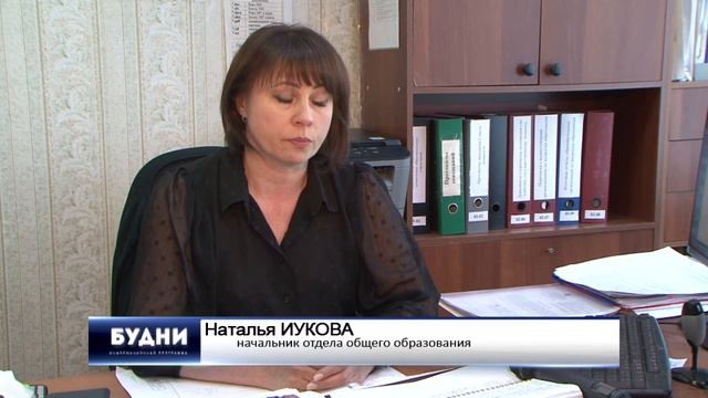 Запись в 1 класс смотреть онлайн