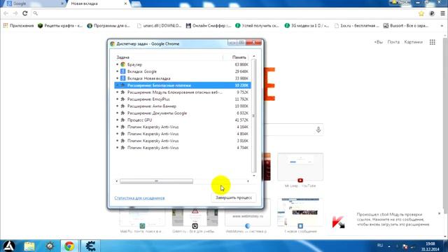 Как выбрать процесс браузера в C.E. смотреть онлайн
