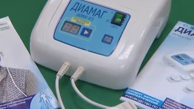 Диамаг новый 1 смотреть онлайн