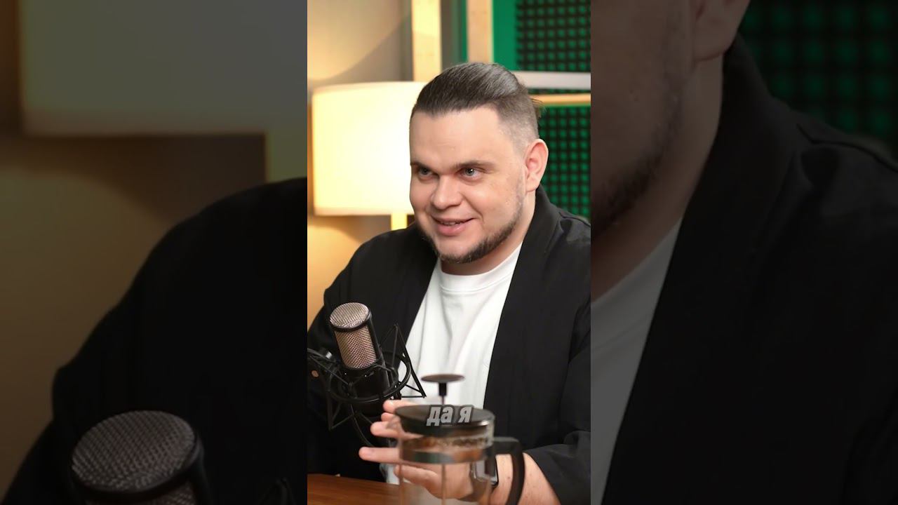 А ты занимаешься криптовалютой? смотреть онлайн