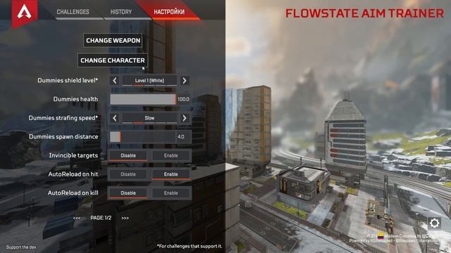 ГАЙД ПО УСТАНОВКЕ и НАСТРОЙКЕ R5 RELOADED