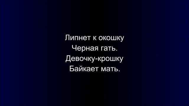 Есенин Сергей Александрович — «Вечер, как сажа...» смотреть онлайн