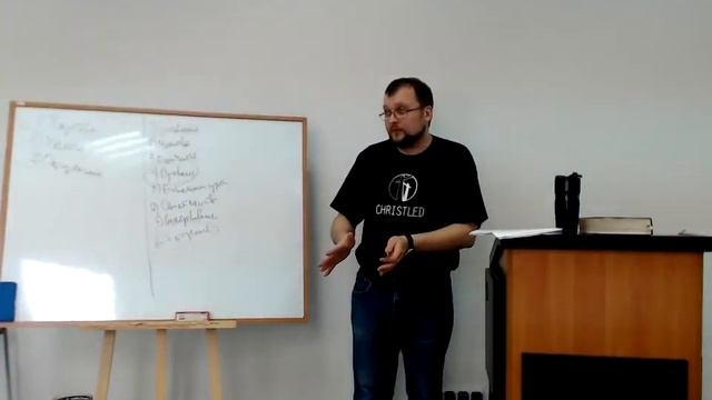 Урок 9 смотреть онлайн