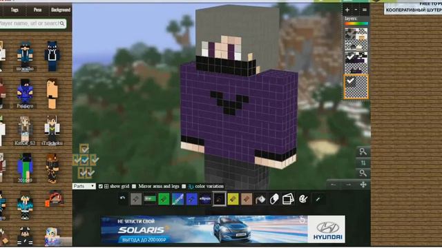 Рисую себе скин в перемотке (делал 45 минут) смотреть онлайн