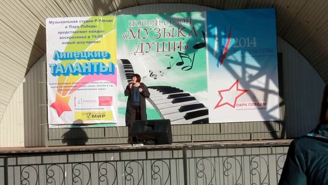 Липецк. Парк Победы 2014 смотреть онлайн