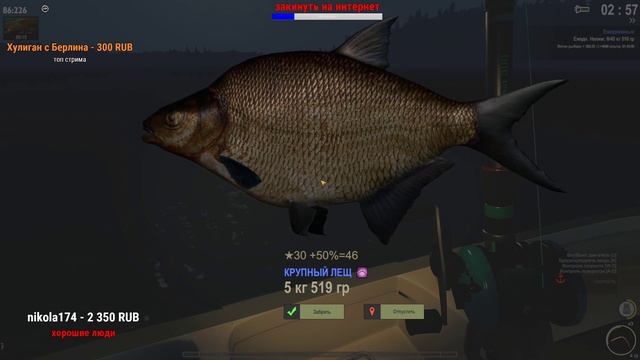 САМЫЙ МОЩНЫЙ СПИННИНГ И КАТУШКА Обновление TheFisher Online