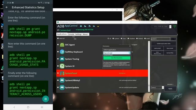 Управление разрешениями. Новая функция ADB AppControl 1.4.4