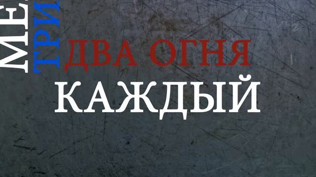 Менджи - Ангелобес (кинетический текст в Affter Effect) смотреть онлайн