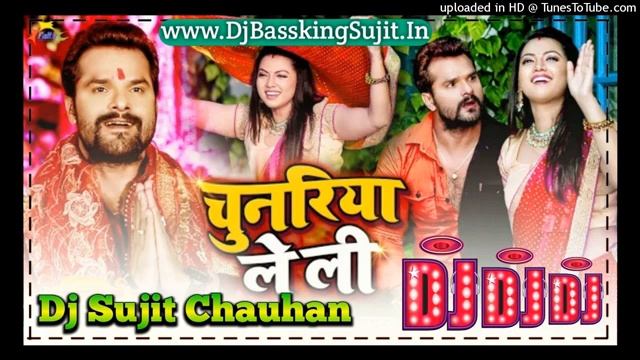 Chnuariya La Li Hard Vibration Sass mix DJ Sachin Babu Hi Te Song 2023 смотреть онлайн