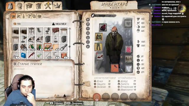 ЗОМБОИД 5 Года уходят и новые приходят С новым годом чат! смотреть онлайн