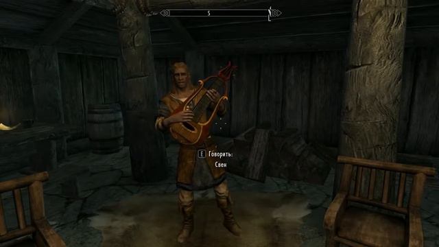 Skyrim. Свен - Рагнар Рыжий смотреть онлайн