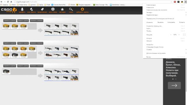 Rayman trade - урок1 смотреть онлайн