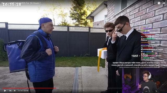 ШАРФ 10 ЧАСОВ СМОТРИТ ВЛАДА А4 2023 смотреть онлайн