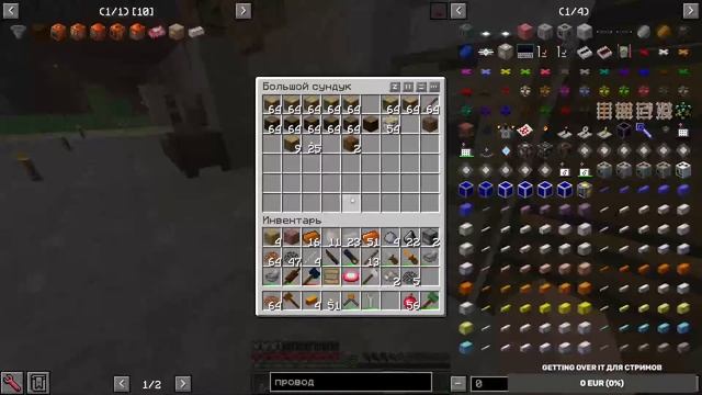 Паровой век | GregTech McSkill #5