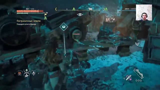 ГРОЗНАЯ ТЕНЬ „АИД” НА PS4 › Horizon Zero Dawn #12 смотреть онлайн