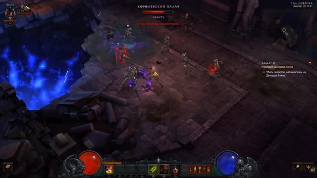 Прохождение DIABLO 3 [#2 СЕРИЯ] смотреть онлайн