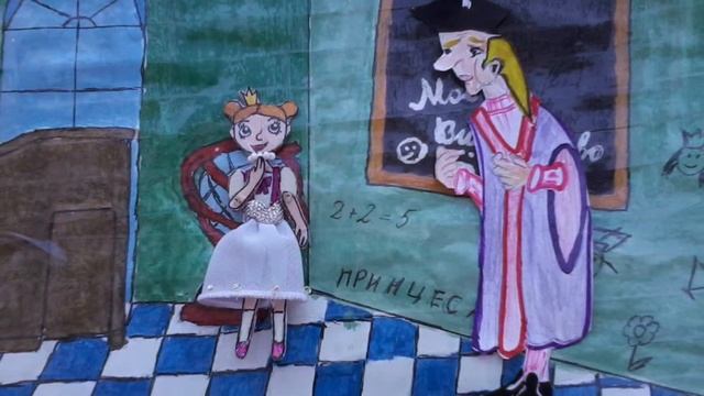 По мотивам сказки С Маршака 