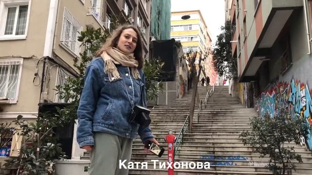 Катя Тихонова орёл и решка смотреть онлайн
