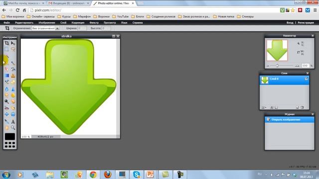 Как убрать задний фон с картинки смотреть онлайн
