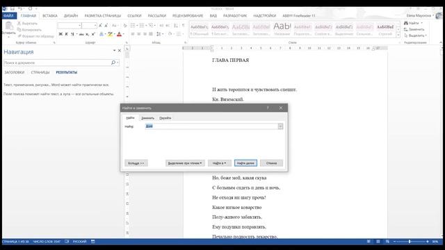 Решение 10-ого задания егэ по информатике смотреть онлайн