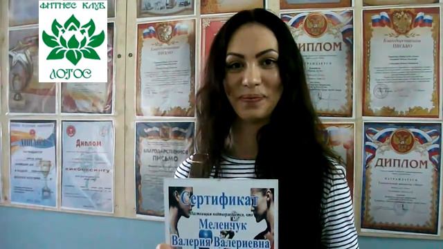 Курсы по подготовке инструкторов по фитнесу, аэробике. Закирова Евгения. Фитнес клуб Лотос, Омск смотреть онлайн