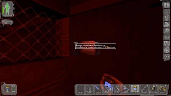 Deus Ex 2000 - Прохождение |#24| (Универсальный конструктор!)