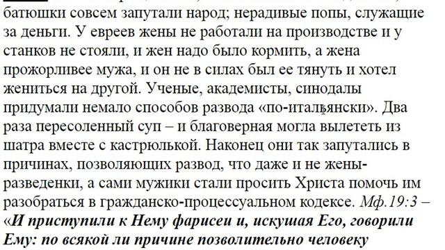 928. Если человек умрёт не крещённым, то за него и молиться нельзя? смотреть онлайн